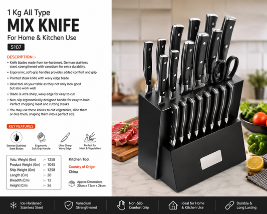 1 Kg All Type Mix Knife For Home & Kitchen Use